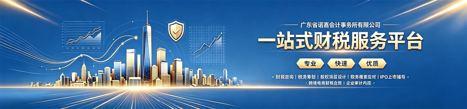 https://www.nuojiafinance.com